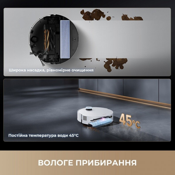 Робот-пилосос Dreame Aqua 10 Ultra Track Complete White (RLR81CE-1-WH)