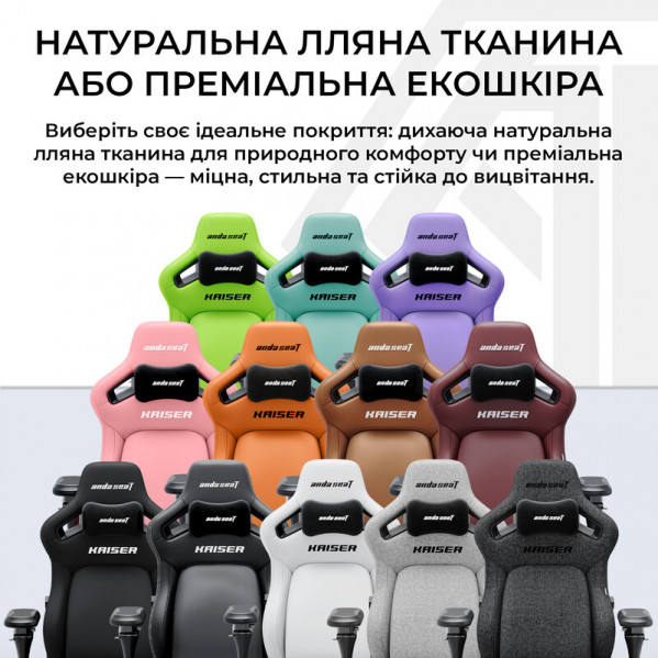 Крісло для геймерів Anda Seat Kaiser 4 V2 Size XL PVC Pink (AD12YDDC-XLL-20-P-PV/C-03)