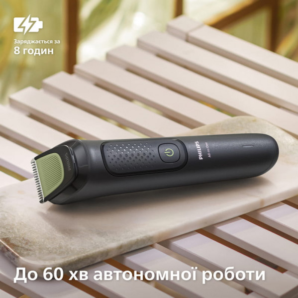 Тример Philips All-in-One Trimmer 3000 Series MG3930/15