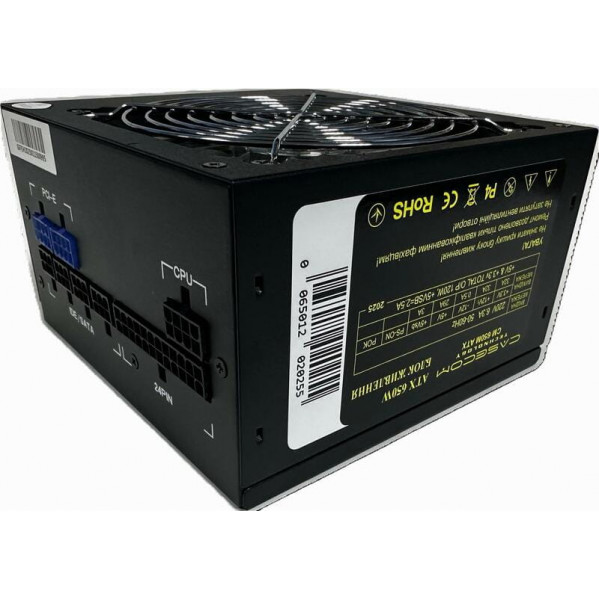 Блок живлення CaseCom CM 650M 650W