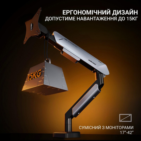 Кронштейн Anda Seat Stealth Pro II 17"-42" White/Gray (AD-W-A9-1S-FW) (VESA100х100)