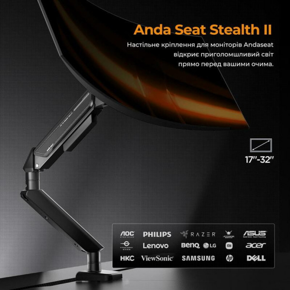 Кронштейн Anda Seat Stealth II 17"-32" Black (AD-W-A6D-1S-BB) (VESA100х100)