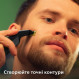 Електростанок Philips OneBlade Pro 360 QP6652/61
