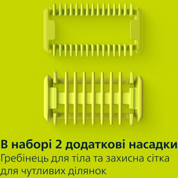 Електростанок Philips OneBlade Pro 360 QP6652/61