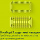 Електростанок Philips OneBlade Pro 360 QP6652/61