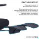 Крісло офісне Officepro Skyline Footrest Black (OC750-B-B-B)