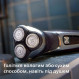 Електробритва Philips S3341/13