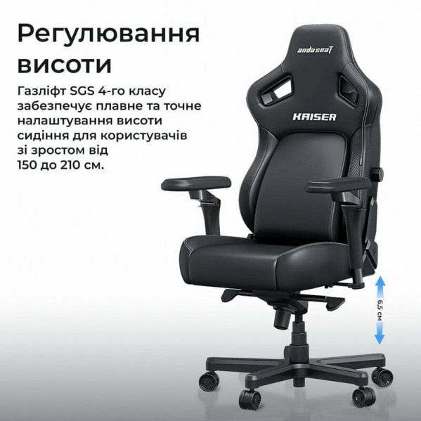 Крісло для геймерів Anda Seat Kaiser 4 V2 Size XL PVC Gray Fabric (AD12YDDC-XLL-20-G-CF-03)