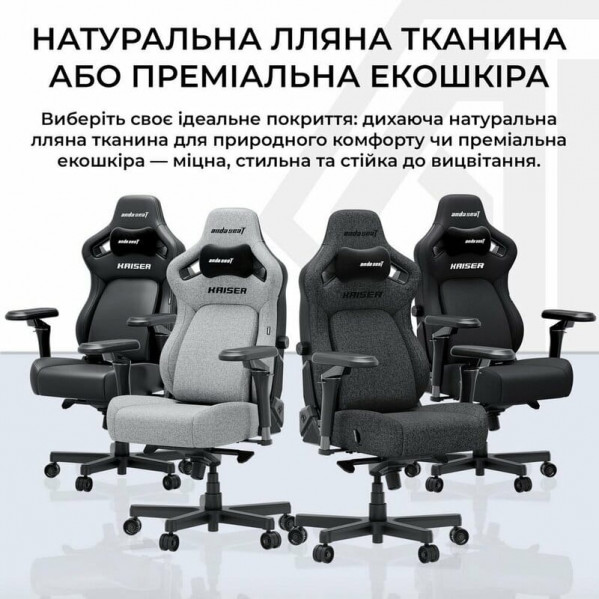 Крісло для геймерів Anda Seat Kaiser 4 V2 Size XL PVC Gray Fabric (AD12YDDC-XLL-20-G-CF-03)