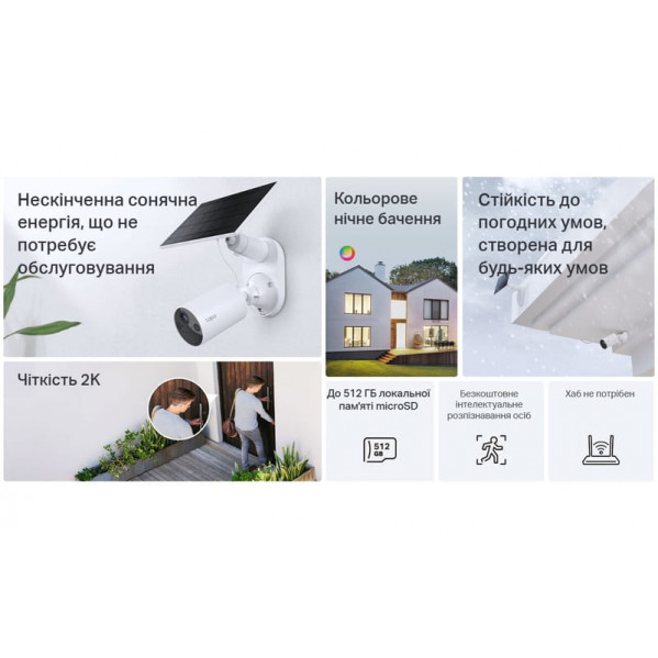 IP-камера TP-Link Tapo C410 Kit