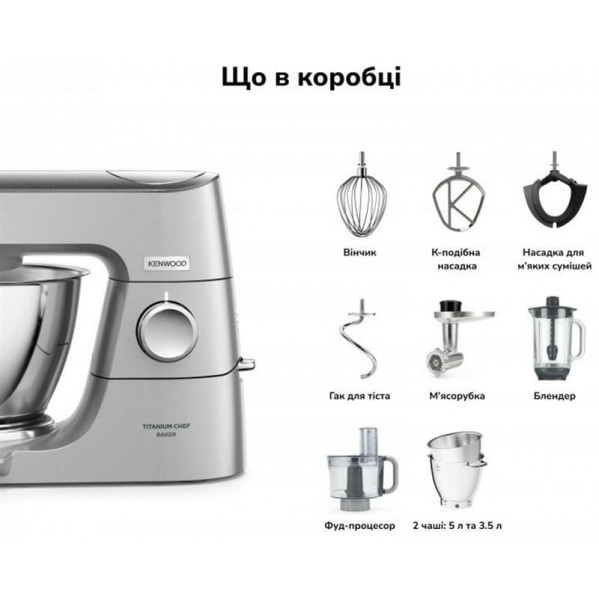 Кухонна машина Kenwood KVC 85.594 SI