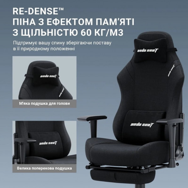 Крісло для геймерів Anda Seat Luna Pro Size L Black Fabric (AD18T-44-B-F)