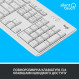Комплект (клавiатура, миша) бездротовий Logitech MK295 Combo White (920-009824)