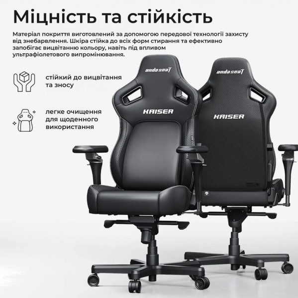Крісло для геймерів Anda Seat Kaiser 4 V2 Size XL PVC Purple (AD12YDDC-XLL-20-V-PV/C-03)
