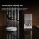 Робот-пилосос Dreame X50 Ultra Complete White (RLX85CE-4-WH)