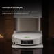 Робот-пилосос Dreame X50 Ultra Complete White (RLX85CE-4-WH)