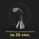 Відпарювач AENO AGS0001