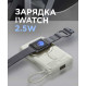 Універсальна мобільна батарея Sigma mobile X-power SI10A8QL-MAG 10000mAh Silver