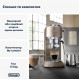 Кавоварка рожкова Delonghi EC 885 BG