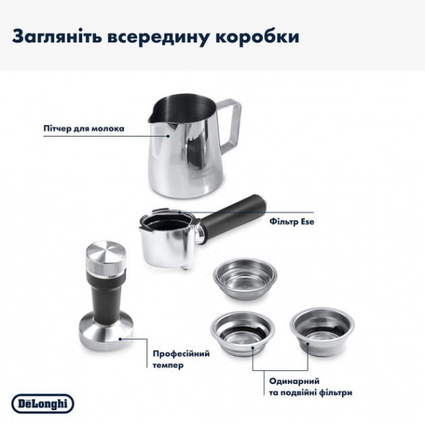 Кавоварка рожкова Delonghi EC 885 BG