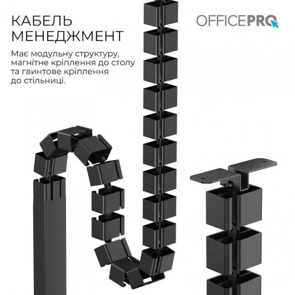 Геймерський стіл OfficePro ODE1575B