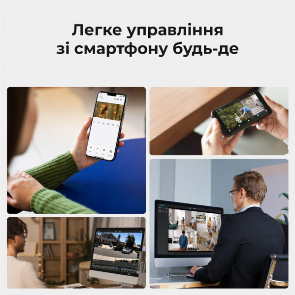 IP-камера Reolink E Series E330 (E1 Pro)