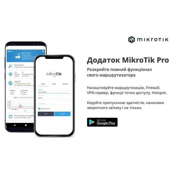 Бездротовий маршрутизатор Mikrotik hAP AC2 (RBD52G-5HACD2HND-TC)