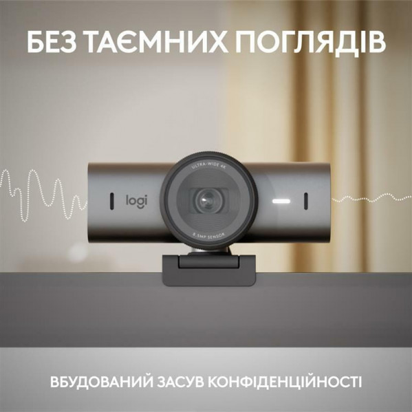 Веб-камера Logitech MX Brio 705 Graphite (960-001530)