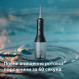 Іригатор Philips Sonicare Cordless Power Flosser 3000 HX3826/33