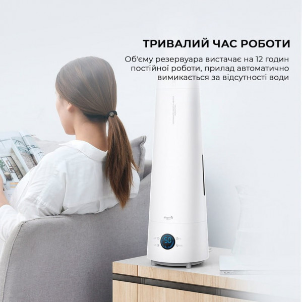 Зволожувач повітря Deerma DEM-LD220_