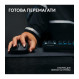 Клавiатура бездротова Logitech G PRO X TKL Lightspeed White Tactile (920-012148)