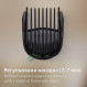 Тример Philips All-in-One Trimmer 5000 Series MG5931/15