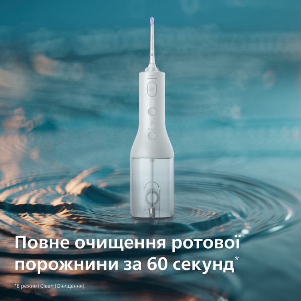 Іригатор Philips Sonicare Cordless Power Flosser 3000 HX3826/31