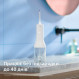Іригатор Philips Sonicare Cordless Power Flosser 3000 HX3826/31