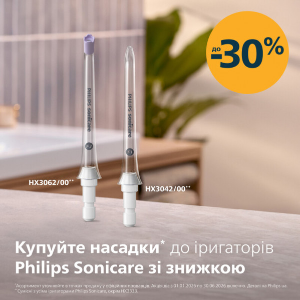 Іригатор Philips Sonicare Cordless Power Flosser 3000 HX3826/31