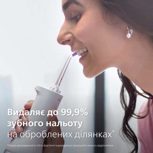 Іригатор Philips Sonicare Cordless Power Flosser 3000 HX3826/31