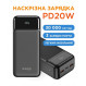 Універсальна мобільна батарея Sigma mobile X-Power SI30A4QL 30000mAh Black (4827798787311)
