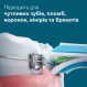 Зубна електрощітка Philips Sonicare Series 5300 HX7101/01
