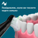 Зубна електрощітка Philips Sonicare Series 5300 HX7101/01