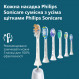 Зубна електрощітка Philips Sonicare Series 5300 HX7106/01