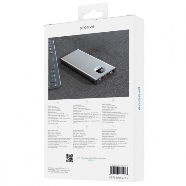Універсальна мобільна батарея Proove Guardian 22.5W 10000mAh Gray (PBG122210004)