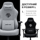 Крісло для геймерів Anda Seat Phantom 3 Pro Size L Grey Fabric (AD18YC-06-G-F)