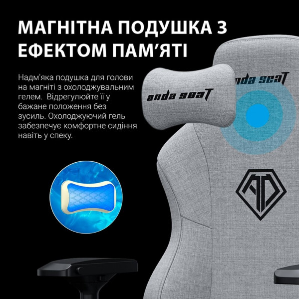 Крісло для геймерів Anda Seat Phantom 3 Pro Size L Grey Fabric (AD18YC-06-G-F)