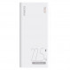 Універсальна мобільна батарея Romoss Sense6F 20000mAh 22.5W White (PPH80-611-1121H)