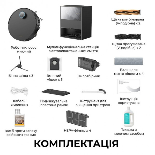 Робот-пилосос Dreame Aqua 10 Ultra Track Complete Black (RLR81CE-1-BL)