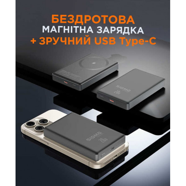 Універсальна мобільна батарея Sigma mobile X-power SI10A7QL-MAG 10000mAh Grey