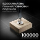 Крісло для геймерів Anda Seat X3 Gaming Sofa PVC Black (AD-W-SF03-04-B-PV)