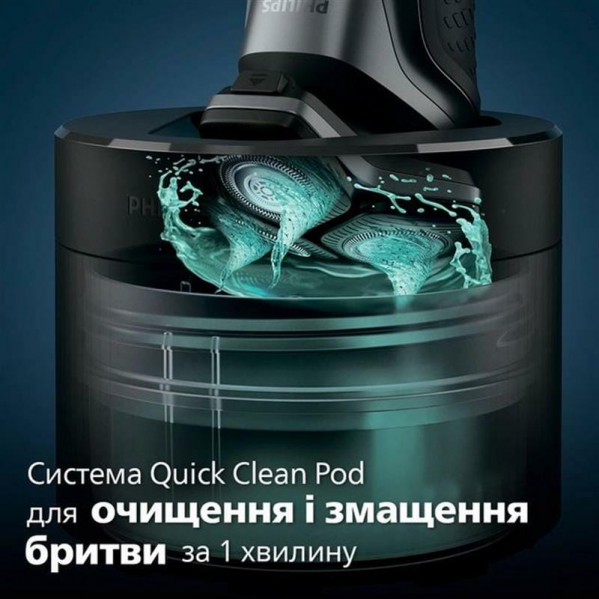 Електробритва Philips S5884/50