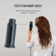 Фен-щітка Rowenta Air Rotate UB9920E0
