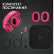 Гарнітура Logitech G Pro X2 Wireless LightSpeed Magenta (981-001275)